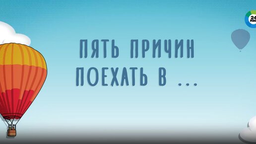 Монастырский комплекс Мармашен и древнее блюдо панрхаш: пять причин посетить Гюмри