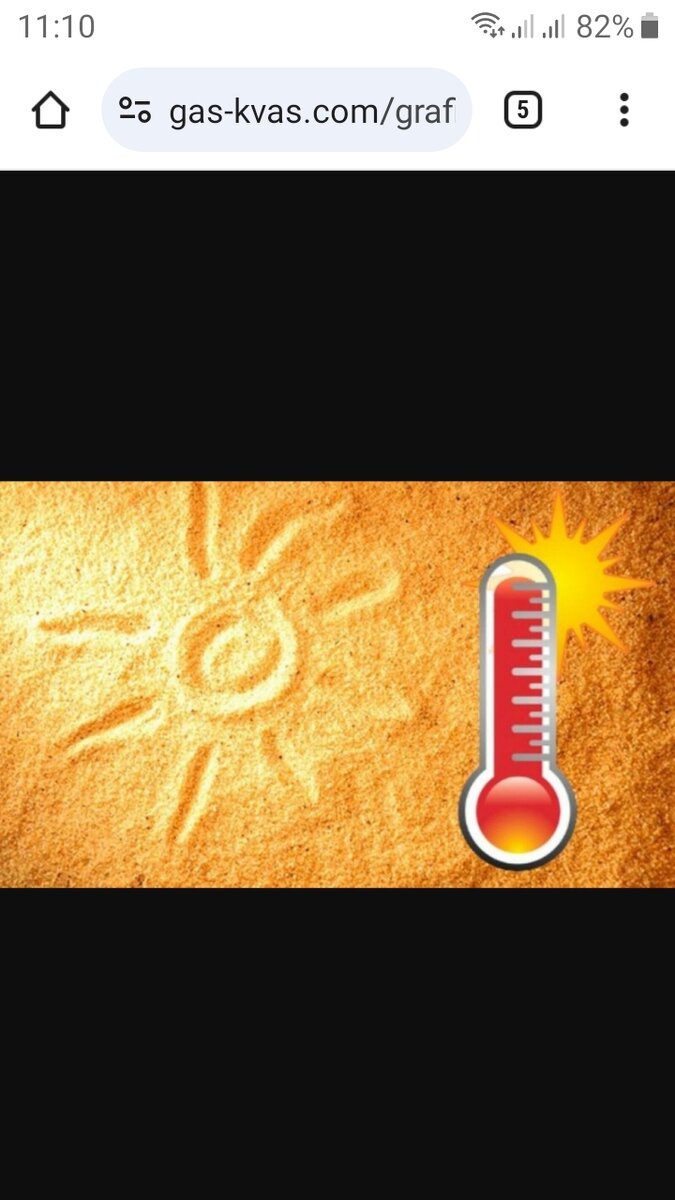 Из интернета. 