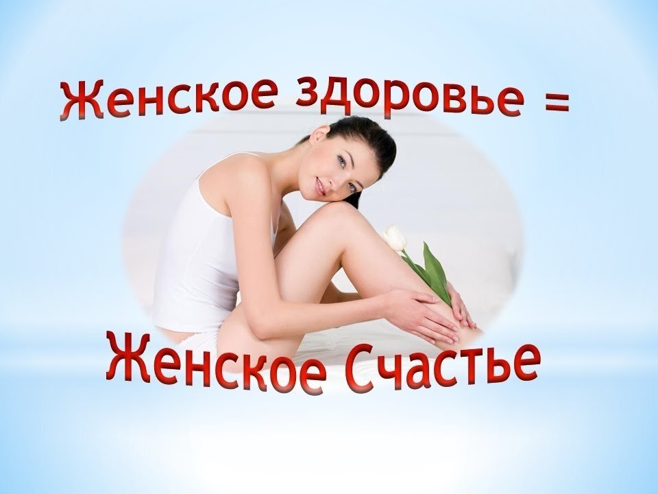 Найдено на просторах интернета