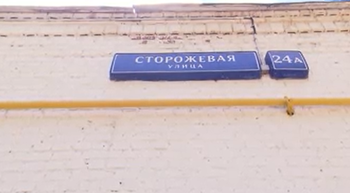 Скриншот "Вести. Неделя в городе"