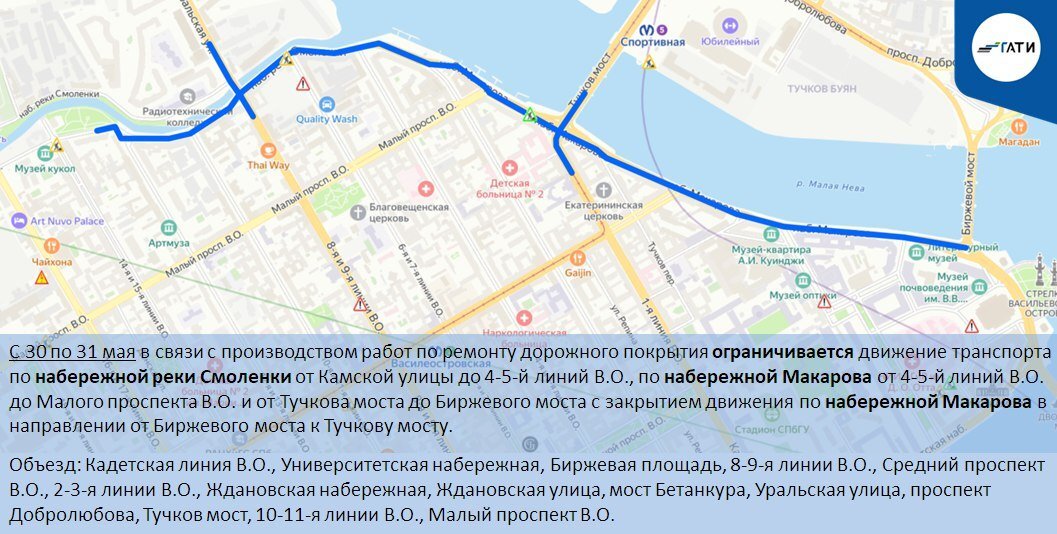 Фото: ГАТИ