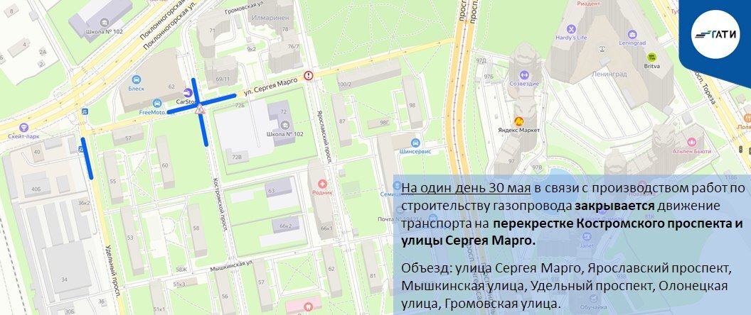 Фото: ГАТИ