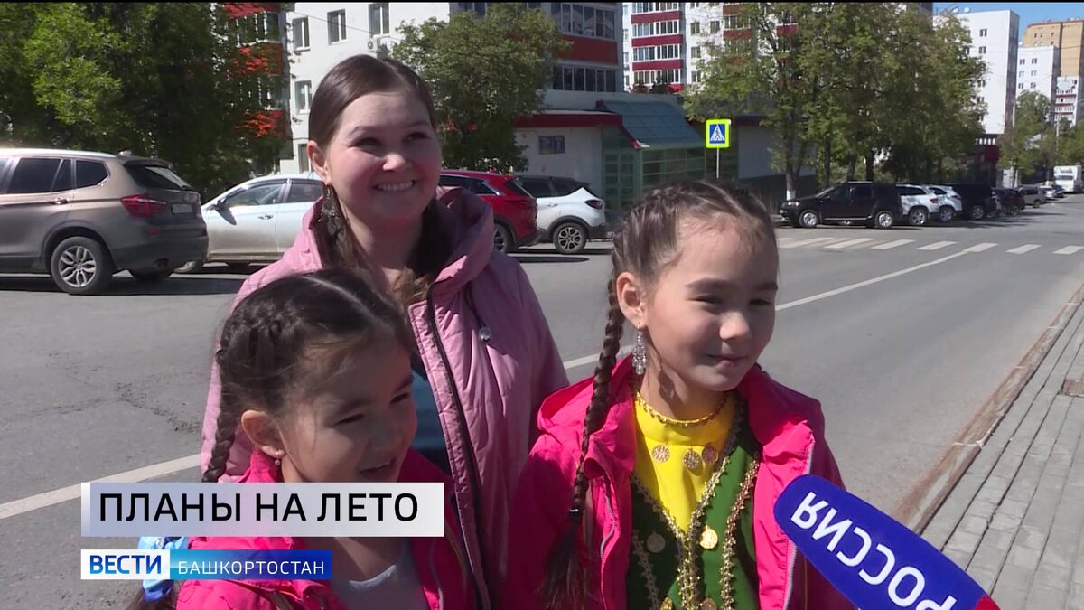    Уфимцы рассказали о своих планах на лето