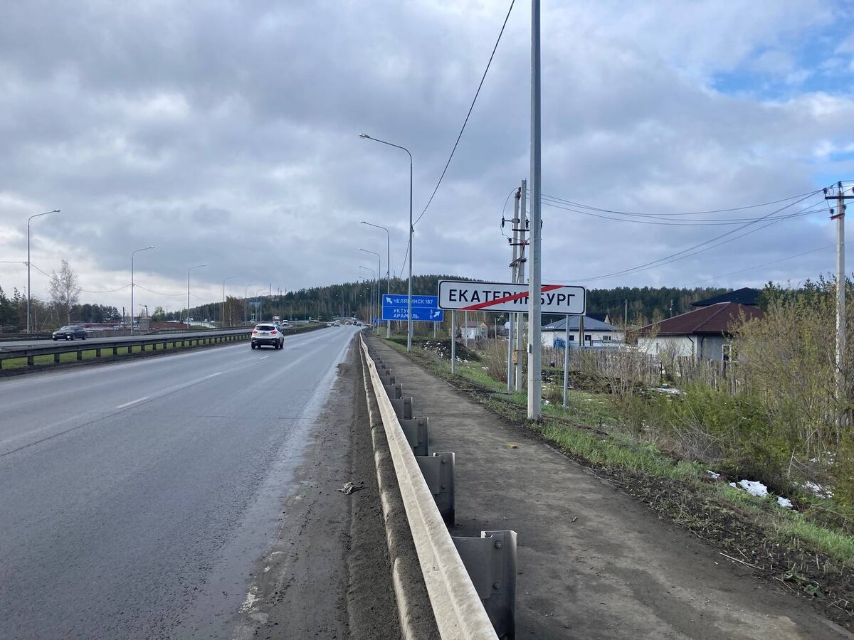 Поездка из Екатеринбурга в Челябинск. Незабываемые встречи | slava100500end  | Дзен