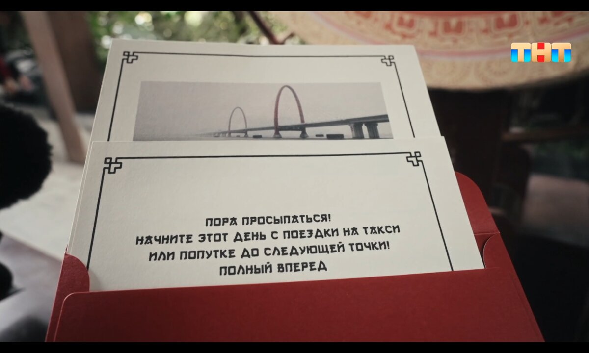 Подружку проводили домой! Осталось три команды. Сокровища Императора 11  выпуск. | Аннушка с Маслицем🌹 | Дзен