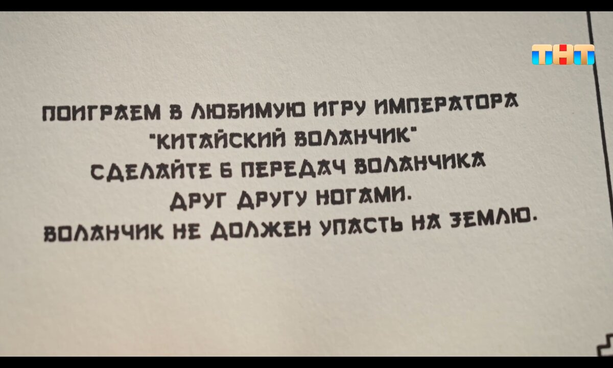 Подружку проводили домой! Осталось три команды. Сокровища Императора 11  выпуск. | Аннушка с Маслицем🌹 | Дзен