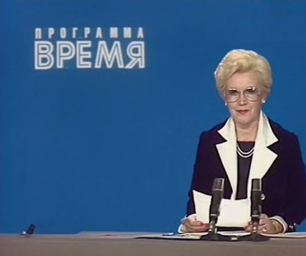 Старая добрая картинка новостей советского времени. Фото Яндекс.Картинки. 