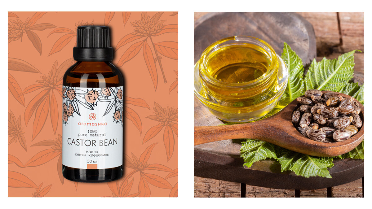 Масло из семян клещевины
