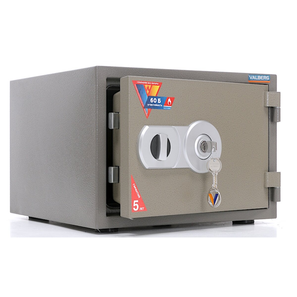 Огнестойкий сейф Valberg FRS-32 KL