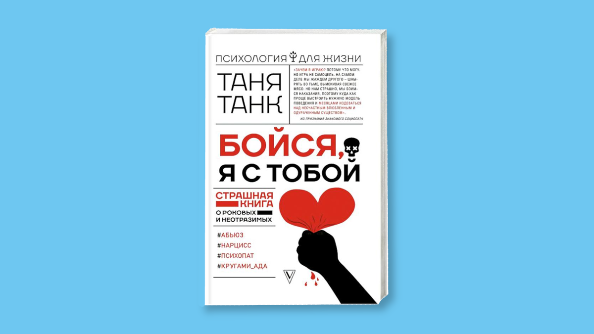 Издательство АСТ, 352 стр.