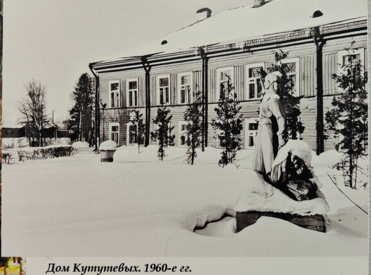 Скульптуры из Городского парка, о которых не знают даже в местном в музее ( Олонец, Карелия) | Олег Еверзов | Дзен