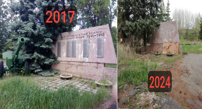 Памятник недавно и теперь