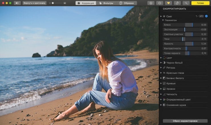   По умолчанию вам уже доступен бесплатный редактор в приложении Фото