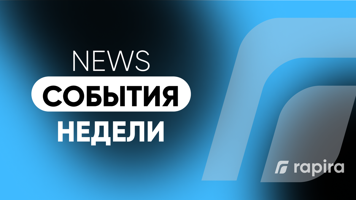 https://rapira.net