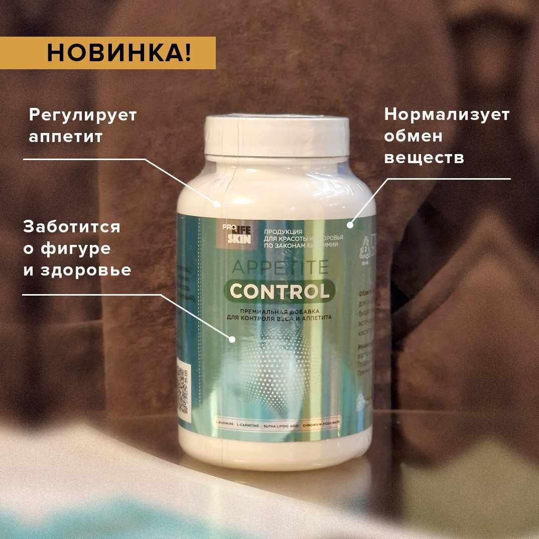 ИМЕЮТСЯ ПРОТИВОПОКАЗАНИЯ, НЕОБХОДИМА КОНСУЛЬТАЦИЯ СПЕЦИАЛИСТА