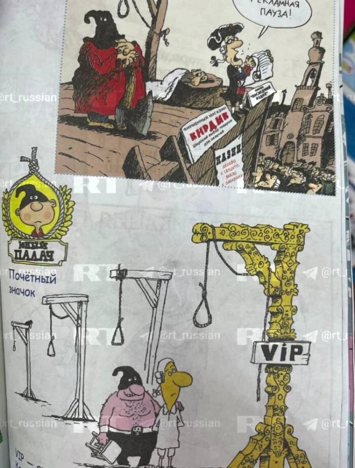    Фото: Telegram-канал RT на русском