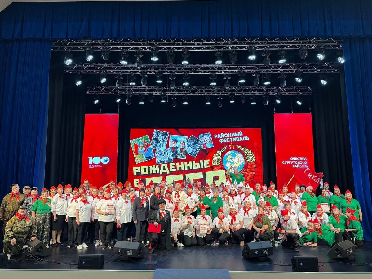    В Сургутском районе прошел фестиваль «Рожденные в СССР»