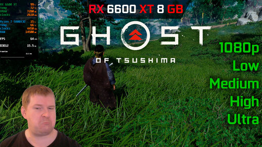 RX 6600 XT - Ghost of Tsushima. Симбиоз качества и оптимизации.