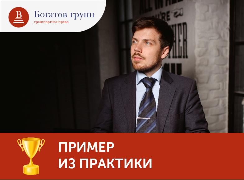 Отменили штраф за перегруз по 28 км 013 м а/д Космодемьянск – Большой Сундырь, Марий Эл респ. (автоматическая рамка) после того, как Ространснадзор сослался на пропуск срока обжалования.