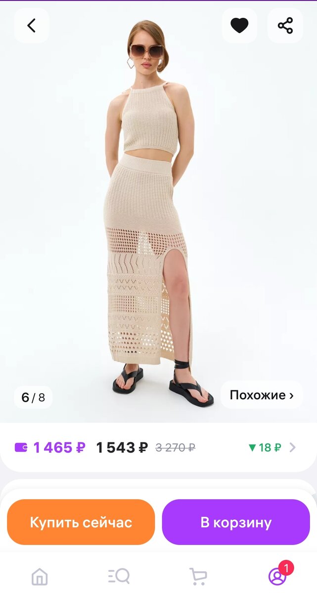Артикул 221723681