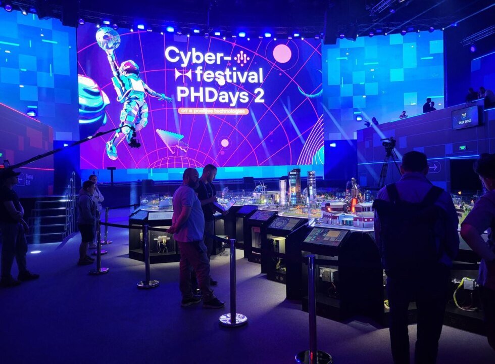 Масштабы форума PHDAYS продолжают расти на фоне актуальности темы инфобезопасности. Фото автора