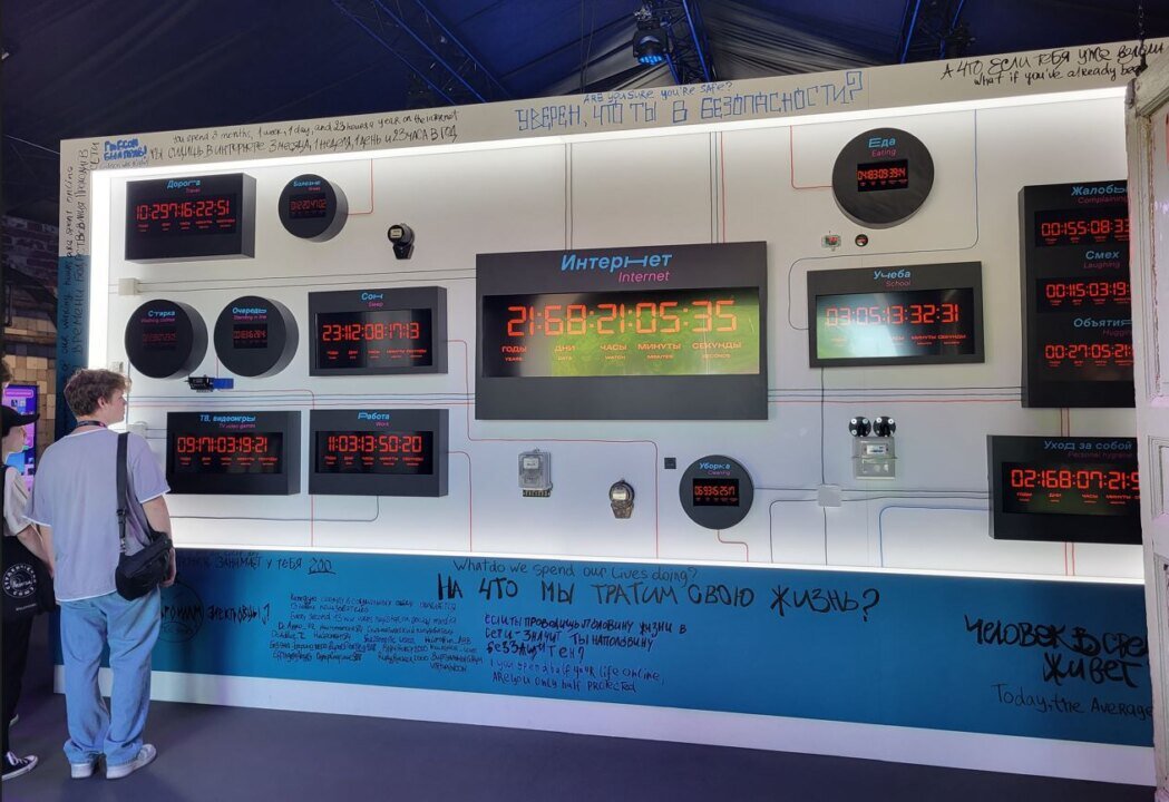 Пандемия и геополитические изменения стали дополнительным драйвером роста рынка инфобезопасности в России. Фото автора