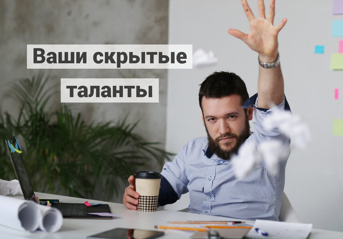 Попасть бумажкой точно в урну тоже надо уметь :) © Racool_studio / Freepik