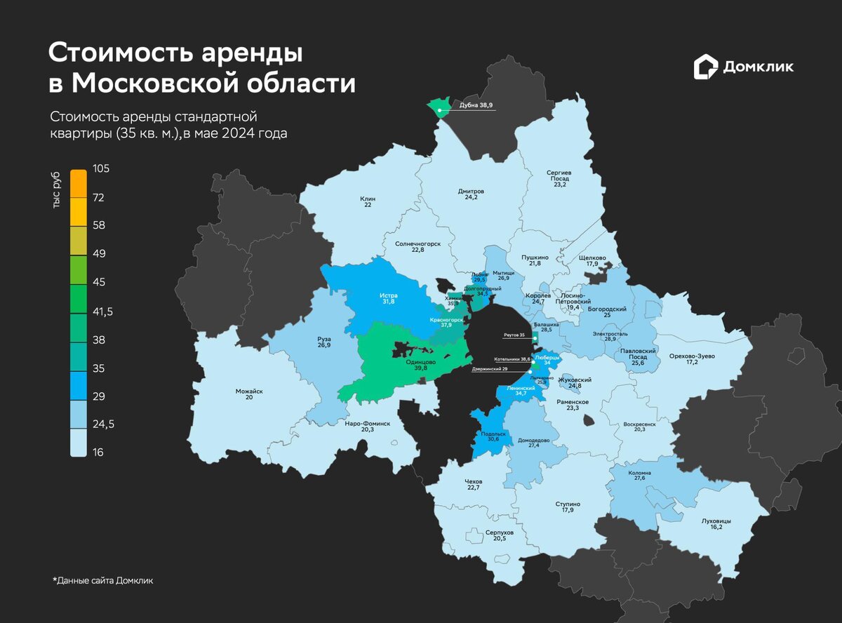 В «Домклик» вычислили районы Москвы и Подмосковья с самой дешевой арендой |  РБК Недвижимость | Дзен