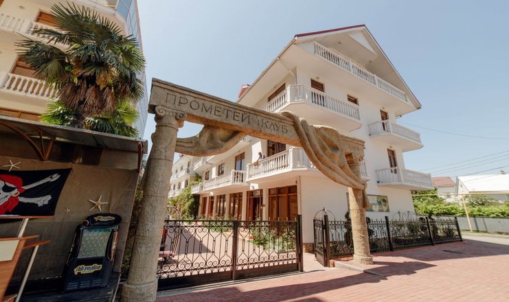 ПРОМЕТЕЙ КЛУБ 4* (Лазаревское)