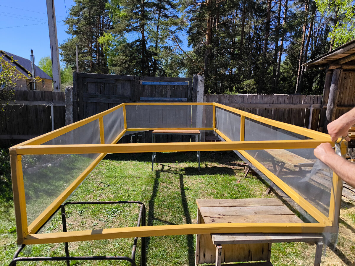 По периметру прибили москитную сетку, чтобы никто не сбежал 😆