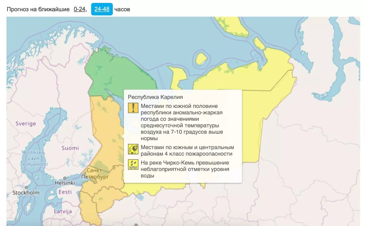     Источник: meteoinfo.ru