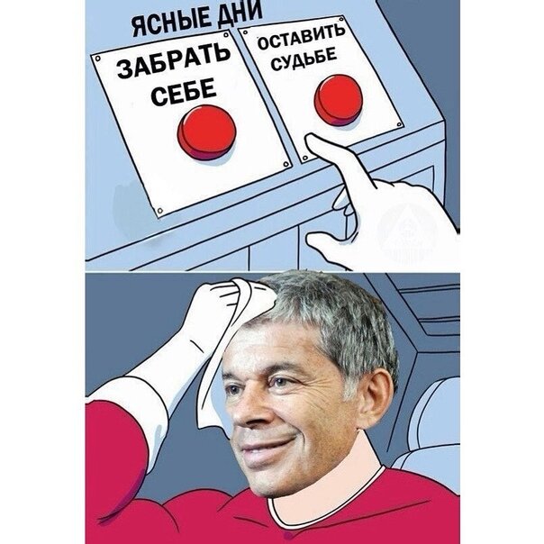 Карикатура из ВК