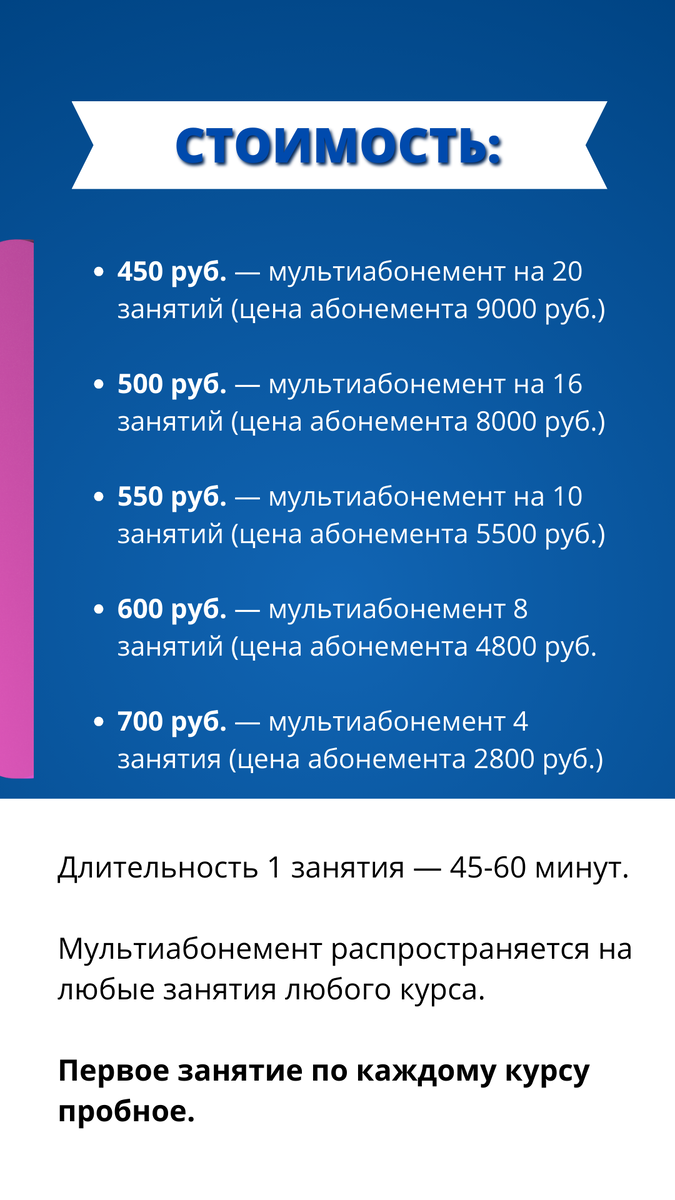 Летние курсы. Интересные факты, опыты и дневники наблюдений | Онлайн-школа  School inter | Дзен