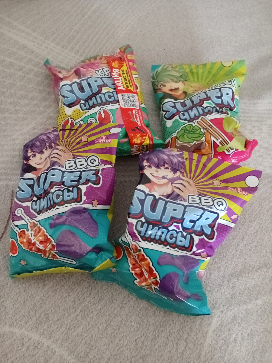 Вот такие чипсы покупала в Магните