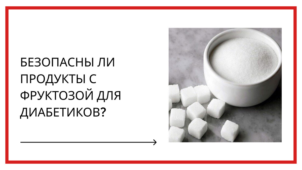 Ожирение от фруктов: чем опасны перекусы яблоком?. Первый канал