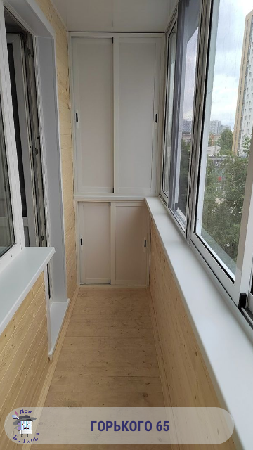 Остекление балкона алюминием от компании Дон Балкон +7 (342) 299-99-66