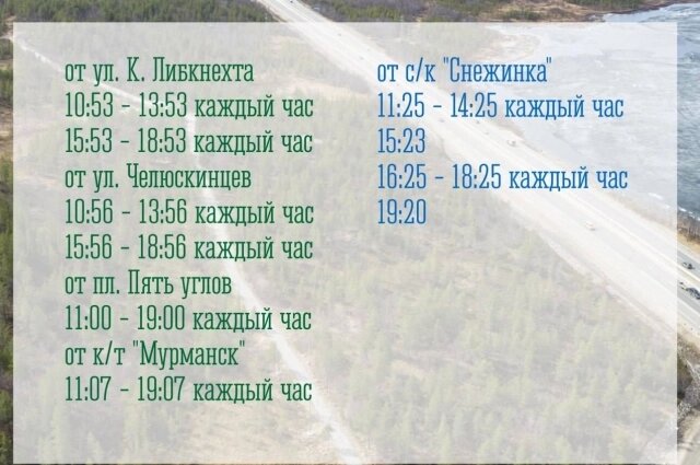    Фото: Telegram Юрия Сердечкина