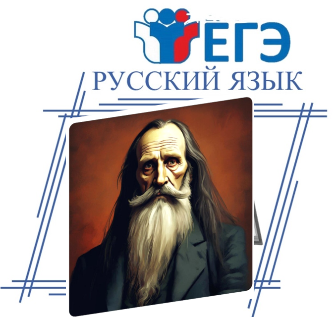    Тот случай, когда за мудреными словесами скрывается всем  понятный смысл: назначение Поэта -- "глаголом жечь сердца людей!