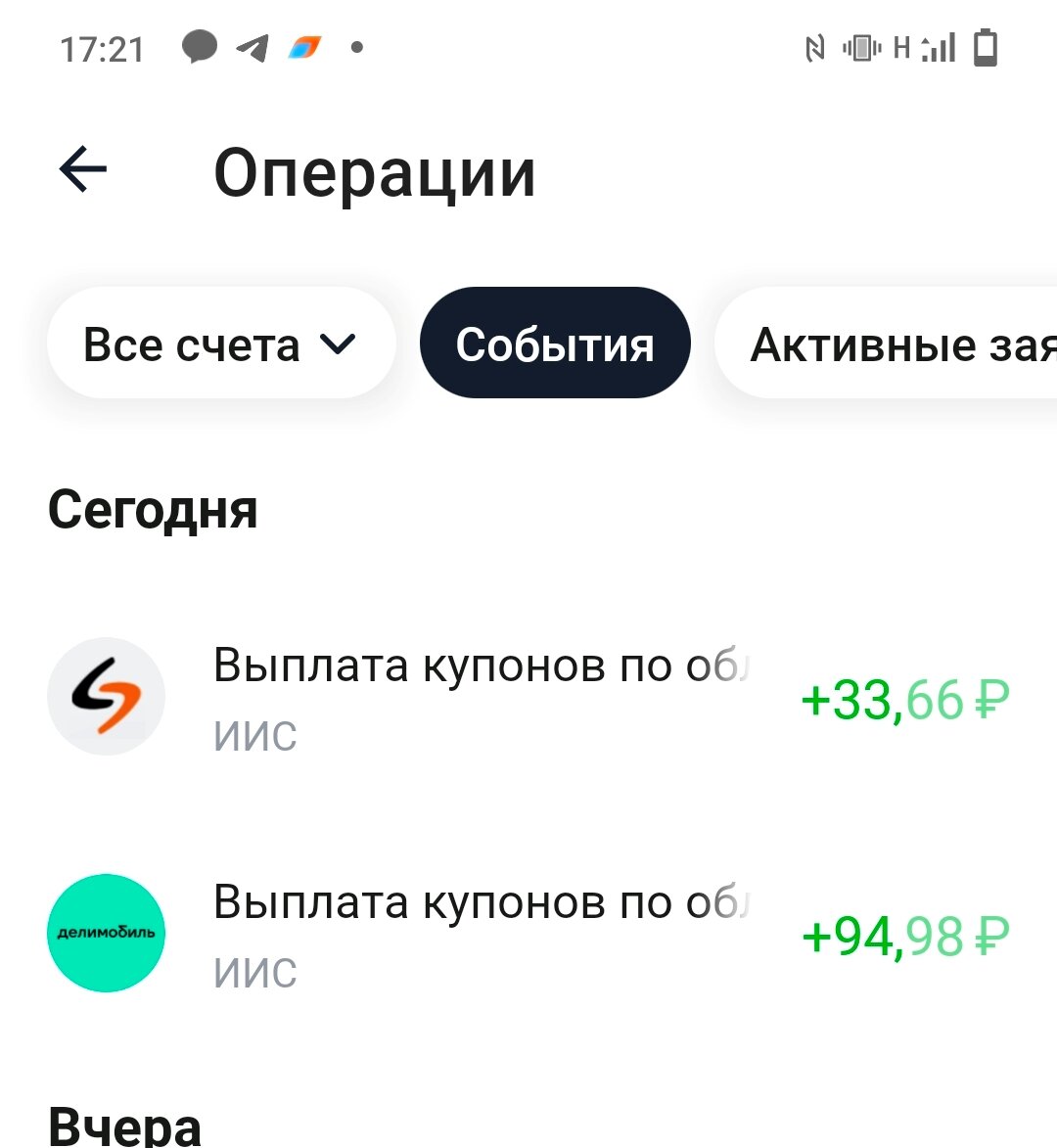 На ваш субсчет -------по соглашению ------------- зачислены денежные средства в сумме 391.00 RUB. Основание: Выплата дохода по акциям ПАО "НоваБев Групп" ISIN RU000A0HL5M1 , размер выплаты на одну ценную бумагу АО составляет 225.00 RUB.
