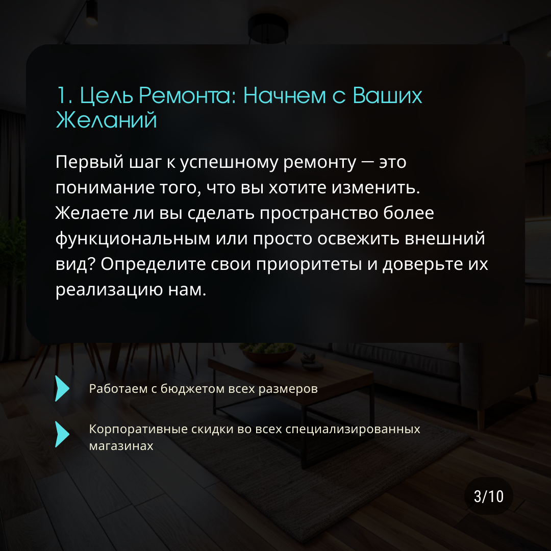 Как Сделать Ремонт Не Только Качественным, Но И Выгодным | Профистрой I  ремонт квартир Сургут | Дзен