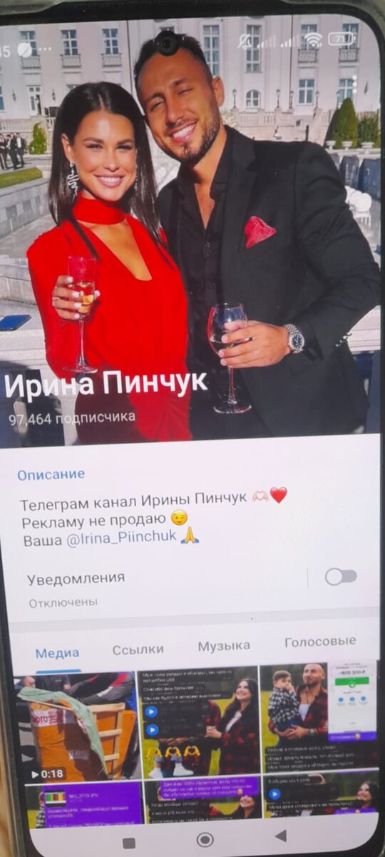Тот самый Телеграм канал