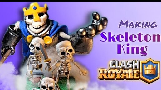 🔥КОРОЛЬ СКЕЛЕТОВ из Clash Royale из полимерной глины✅ Clash Royale