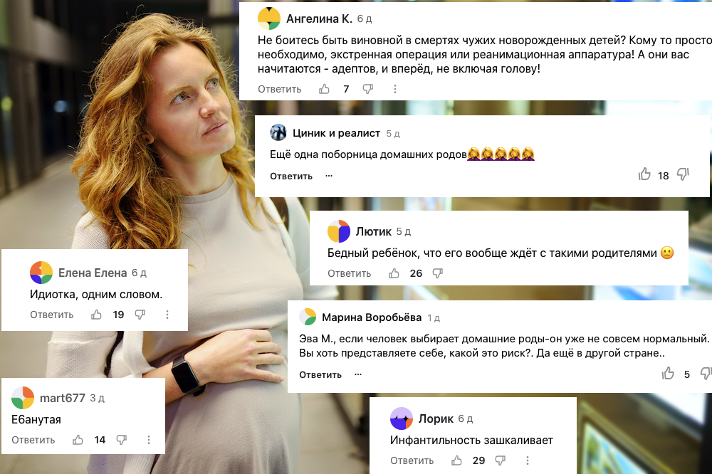 Домашние роды — норма, например, в Нидерландах