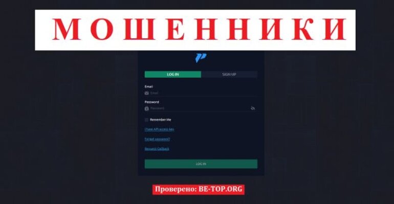 Обзор афериста Pts-ecorp: отзывы пострадавших клиентов, вывод заработка