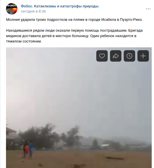    Скриншот vk.com/fobosplanet