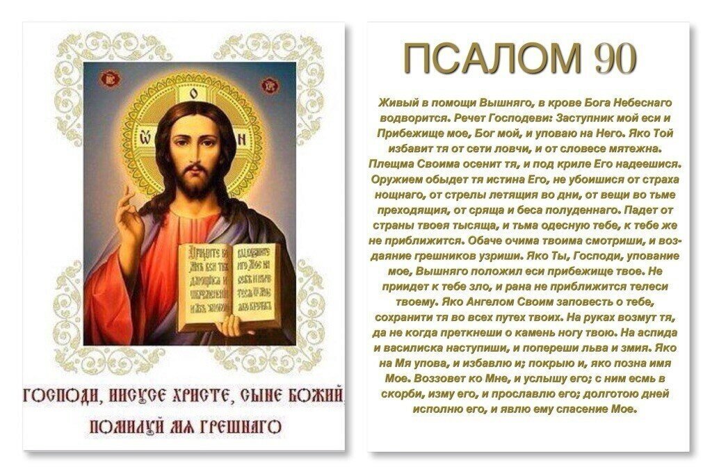 Изображение из свободных источников в интернете.