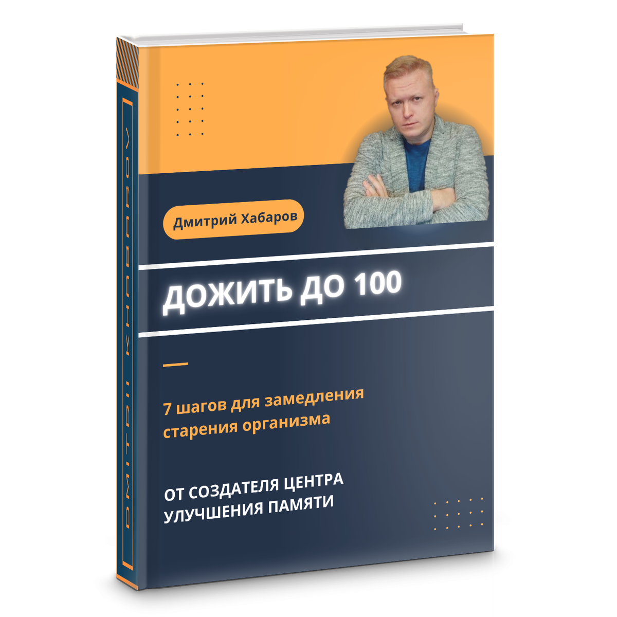 Скачивайте, это бесплатно!