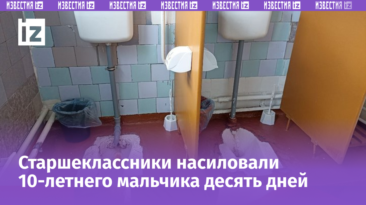 Трагедия, которая повергла в шок! Дело на контроле Бастрыкина ...