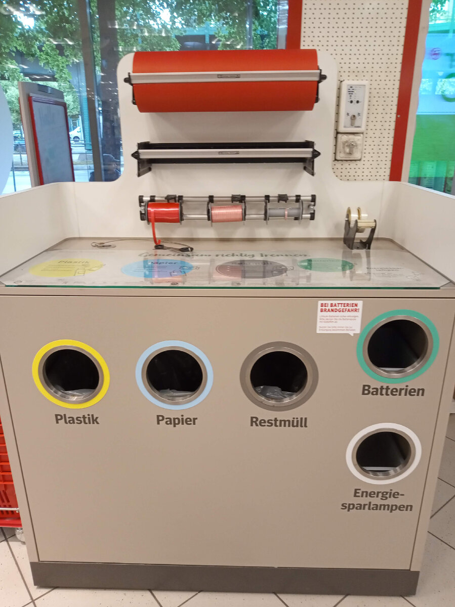 Мусорные баки в магазине Rossmann