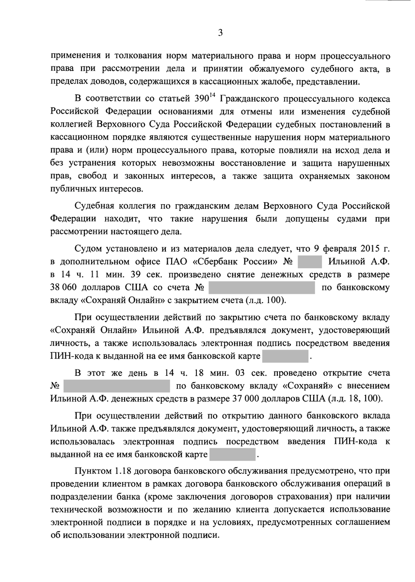 Внезапное озарение судей | По праву. Марк Болдырев | Дзен